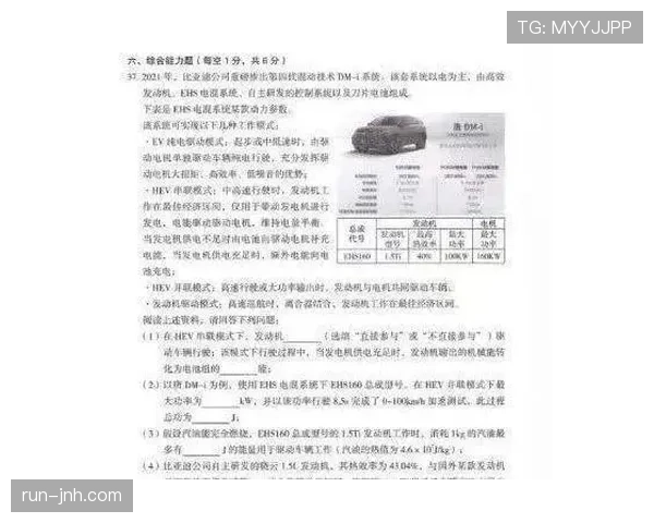 假设伏明霞随手点个外卖,账单一翻评论区直接熔断 假设伏明霞随手点个外卖,账单一翻评论区直接熔断