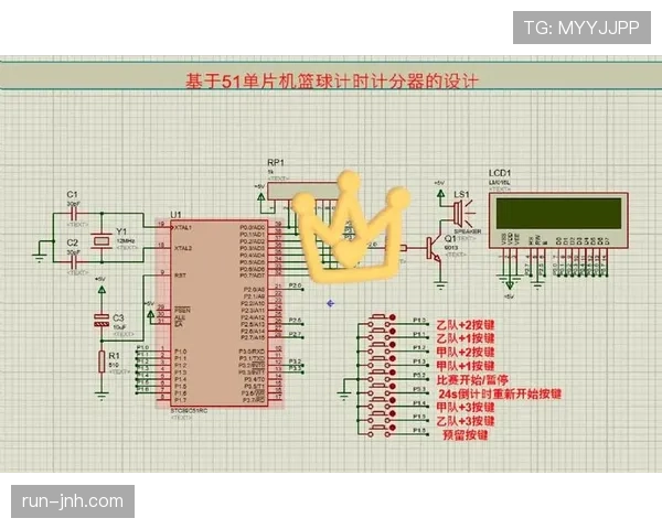 比分计算规则解析：篮球比赛中如何正确计分？