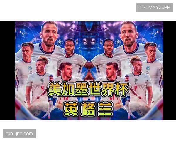 英格兰国家队近期的战术调整与球员状态变化,影响着欧预赛后续赛程的竞争力 英格兰国家队近期的战术调整与球员状态变化,影响着欧预赛后续赛程的竞争力