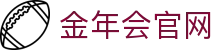 金年会 (中国)官方网站-官网app下载入口